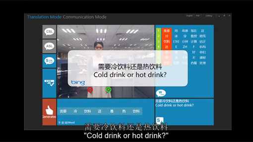 Kinect Sign Language
