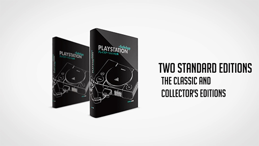 ”PlayStation