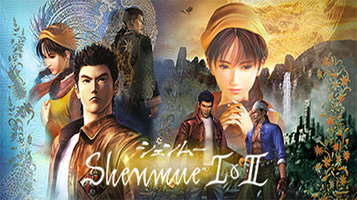”Shenmue