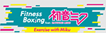 Train With Hatsune Miku in Fitness Boxing for the Nintendo Switch